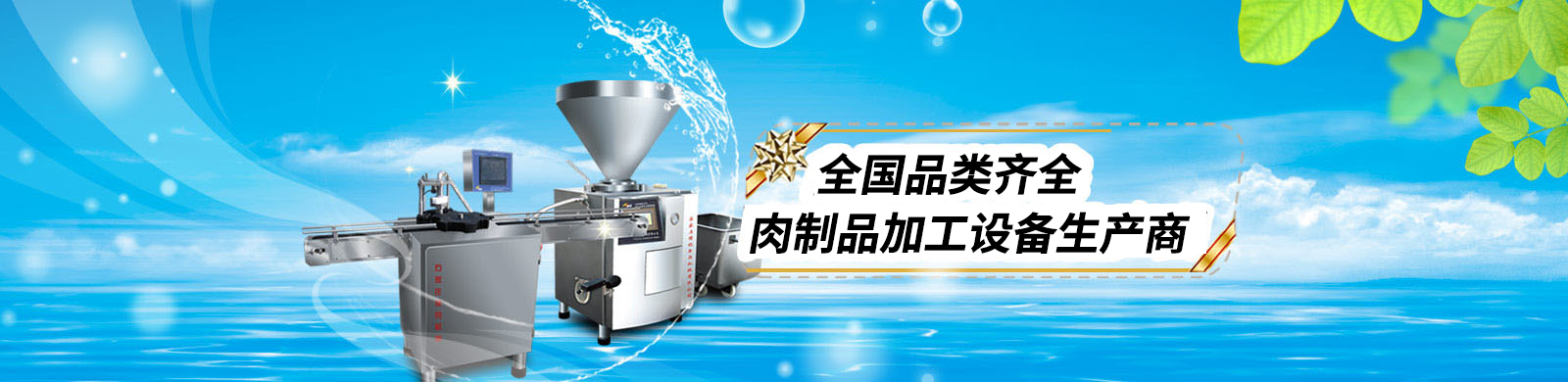 url(http://www.lianfengshiye.com/upfile/ads/20151020161645-90049810055643328.jpg)