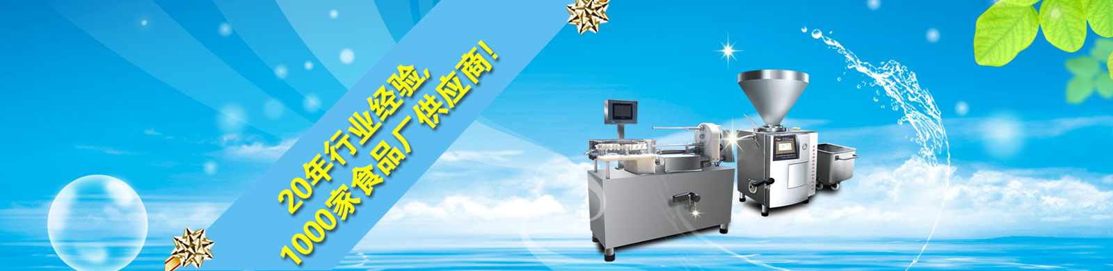 url(http://www.lianfengshiye.com/upfile/ads/20151020161658-89225469622761008.jpg)