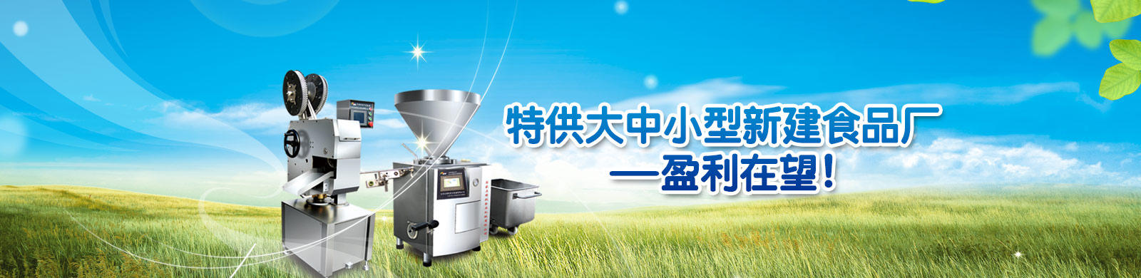 url(http://www.lianfengshiye.com/upfile/ads/20151020161703-31923763686791064.jpg)