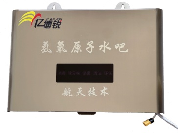 原子態(tài)水處理機(jī)系列：氫氧原子水吧