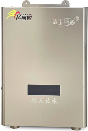 原子態(tài)水處理機(jī)